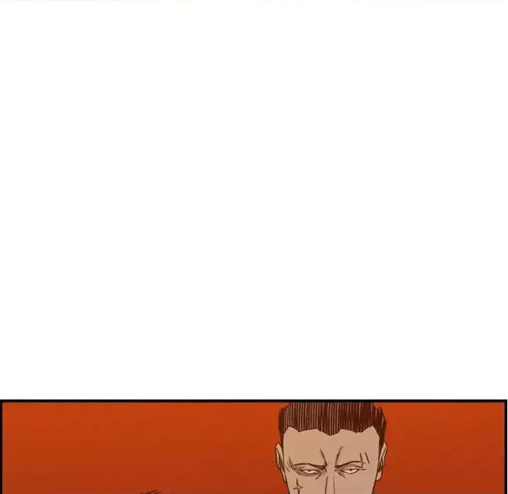 统帅：前传 统帅：前传第 169 话 第44页