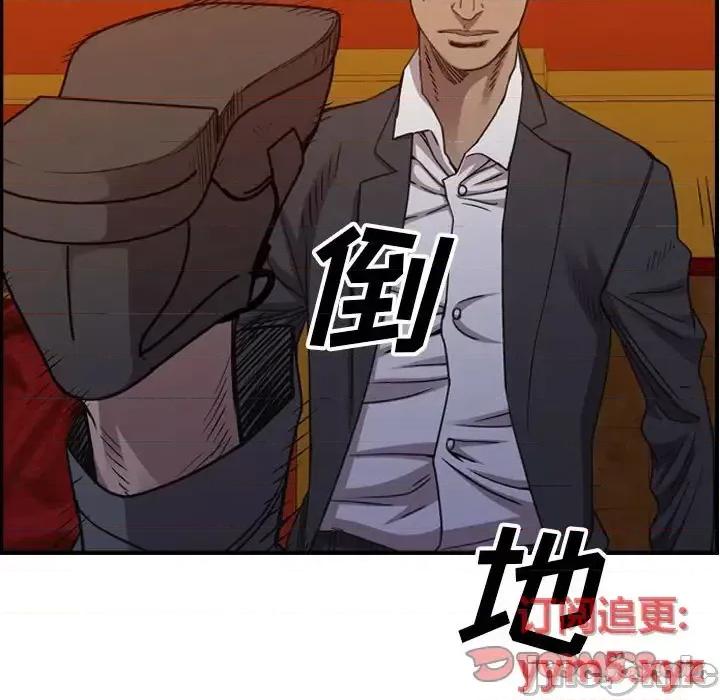 统帅：前传 统帅：前传第 169 话 第45页