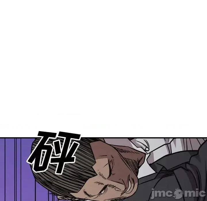 统帅：前传 统帅：前传第 169 话 第50页