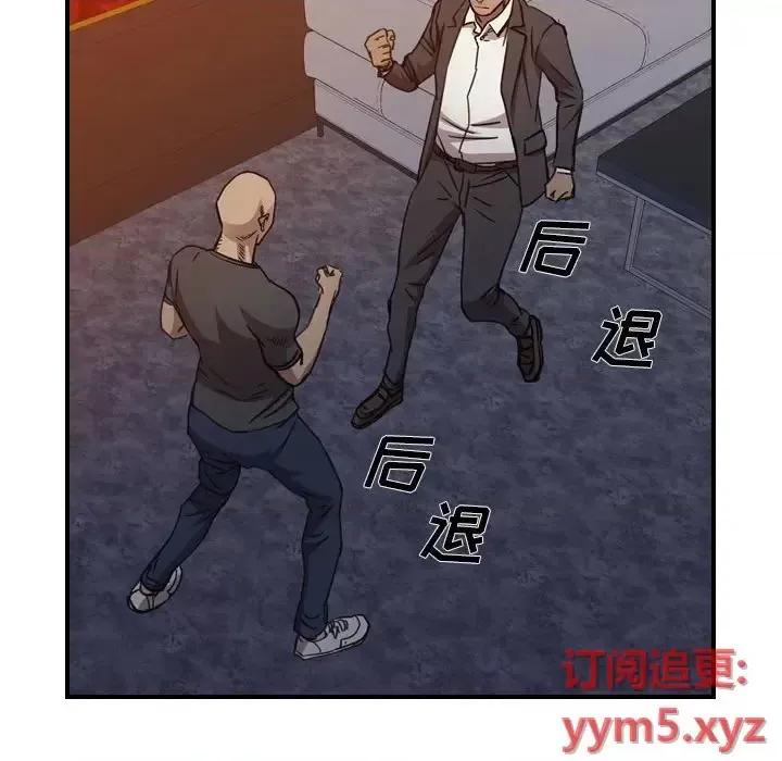 统帅：前传 统帅：前传第 169 话 第53页