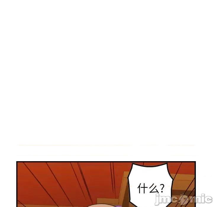 统帅：前传 统帅：前传第 169 话 第65页