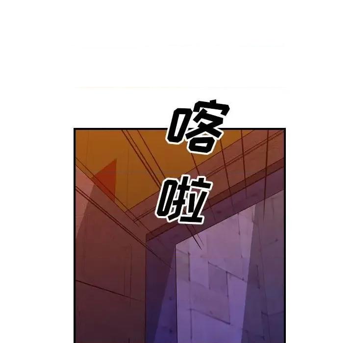 统帅：前传 统帅：前传第 169 话 第67页