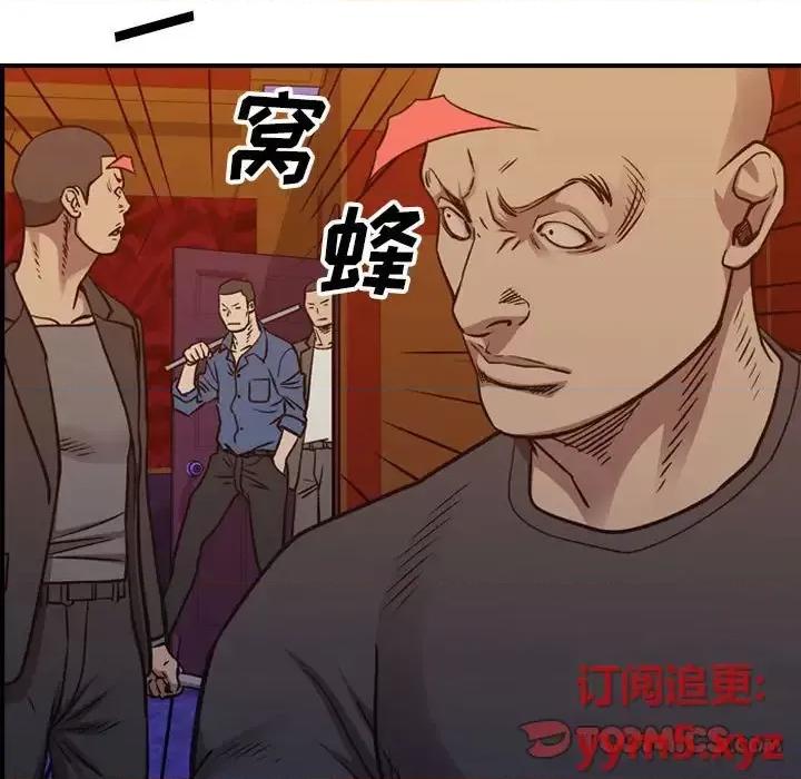 统帅：前传 统帅：前传第 169 话 第69页