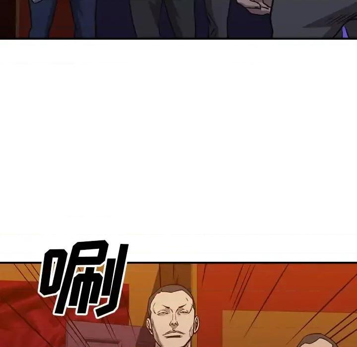 统帅：前传 统帅：前传第 169 话 第72页