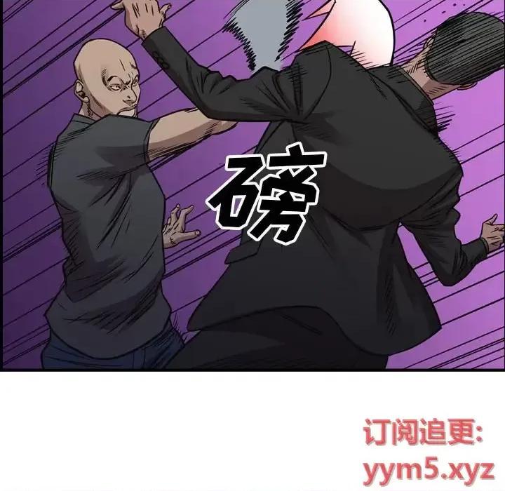统帅：前传 统帅：前传第 169 话 第108页