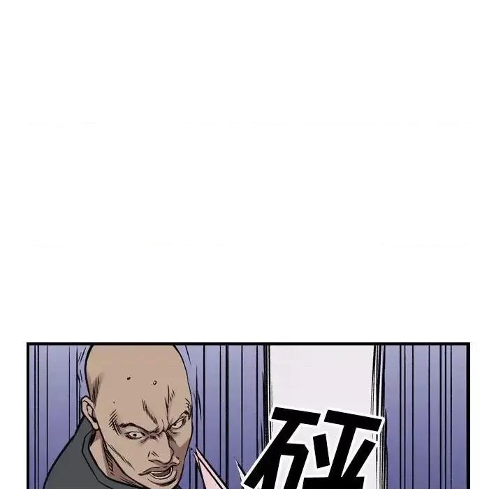 统帅：前传 统帅：前传第 169 话 第109页