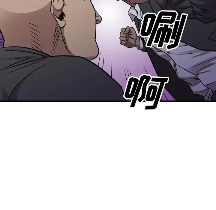统帅：前传 统帅：前传第 169 话 第112页
