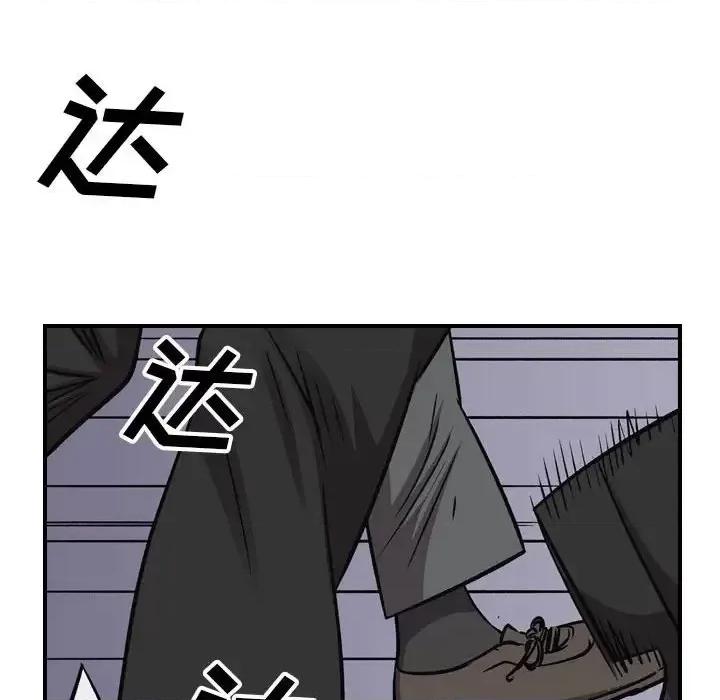 统帅：前传 统帅：前传第 169 话 第113页