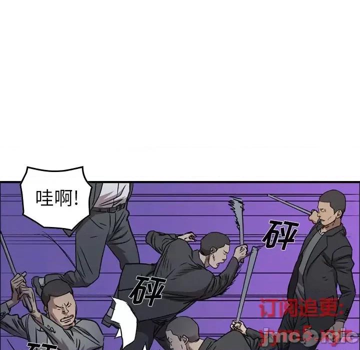 统帅：前传 统帅：前传第 169 话 第115页