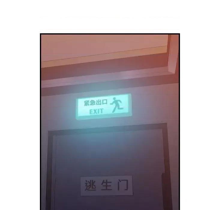 统帅：前传 统帅：前传第 169 话 第124页