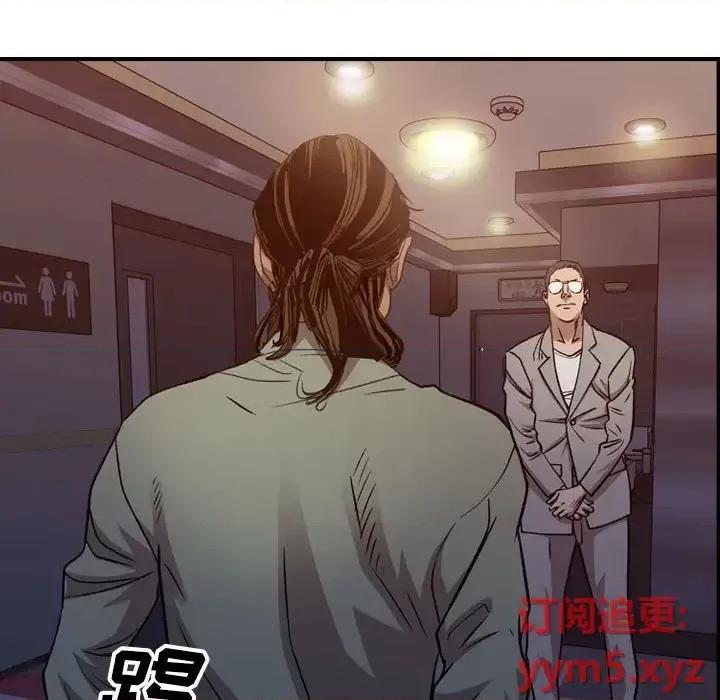 统帅：前传 统帅：前传第 169 话 第126页