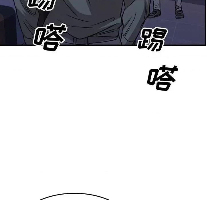 统帅：前传 统帅：前传第 169 话 第127页
