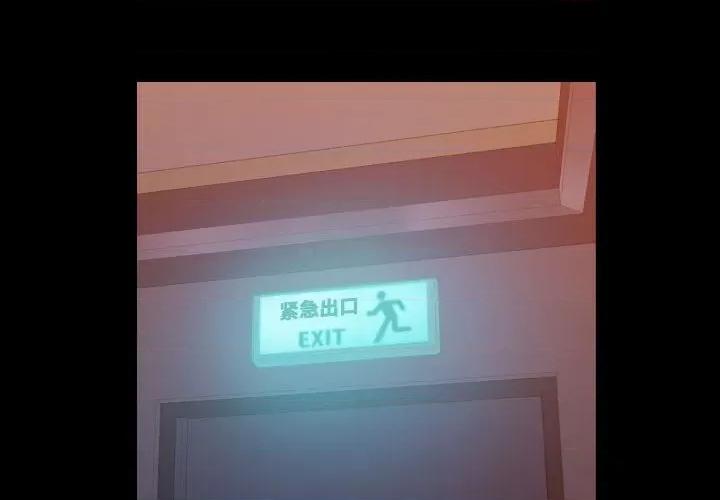 统帅：前传 统帅：前传第 170 话 第4页