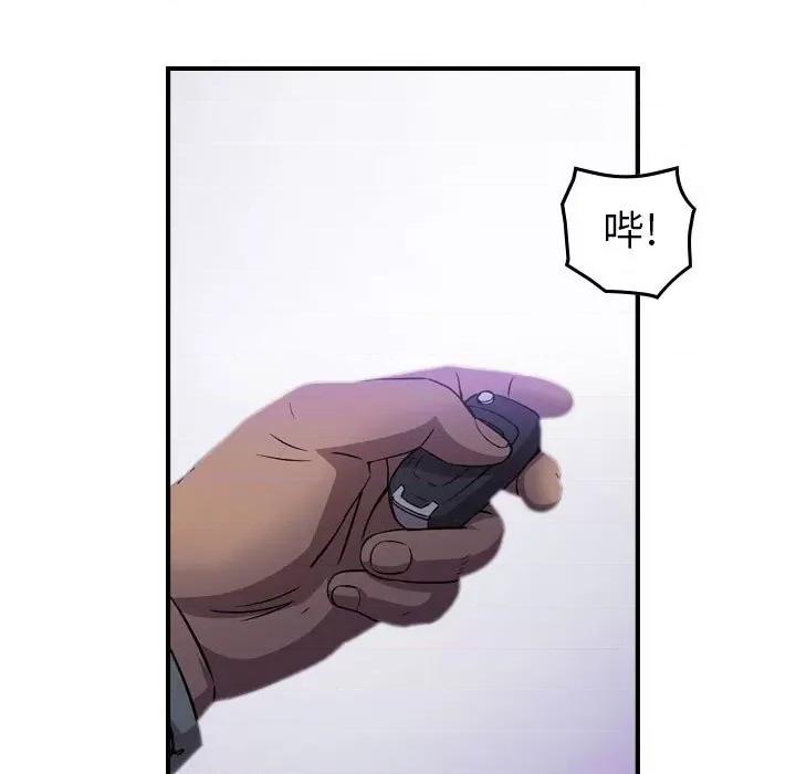统帅：前传 统帅：前传第 170 话 第28页