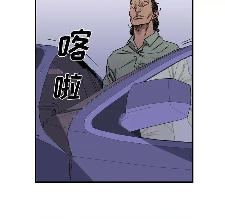 统帅：前传 统帅：前传第 170 话 第32页
