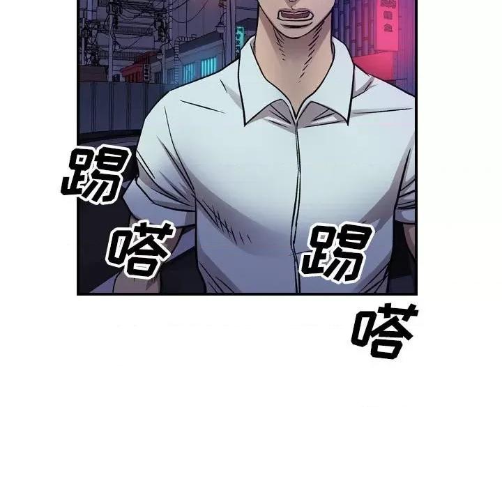 统帅：前传 统帅：前传第 170 话 第49页