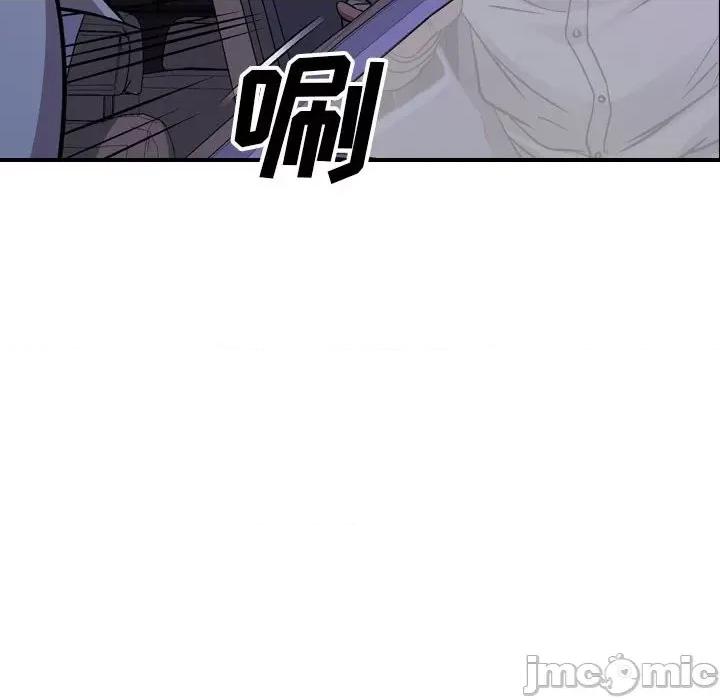 统帅：前传 统帅：前传第 170 话 第55页