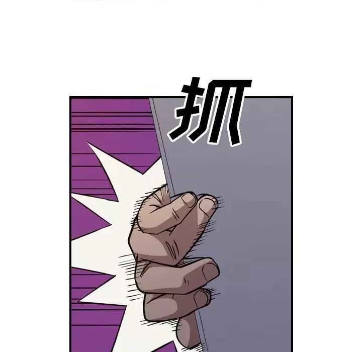 统帅：前传 统帅：前传第 170 话 第71页