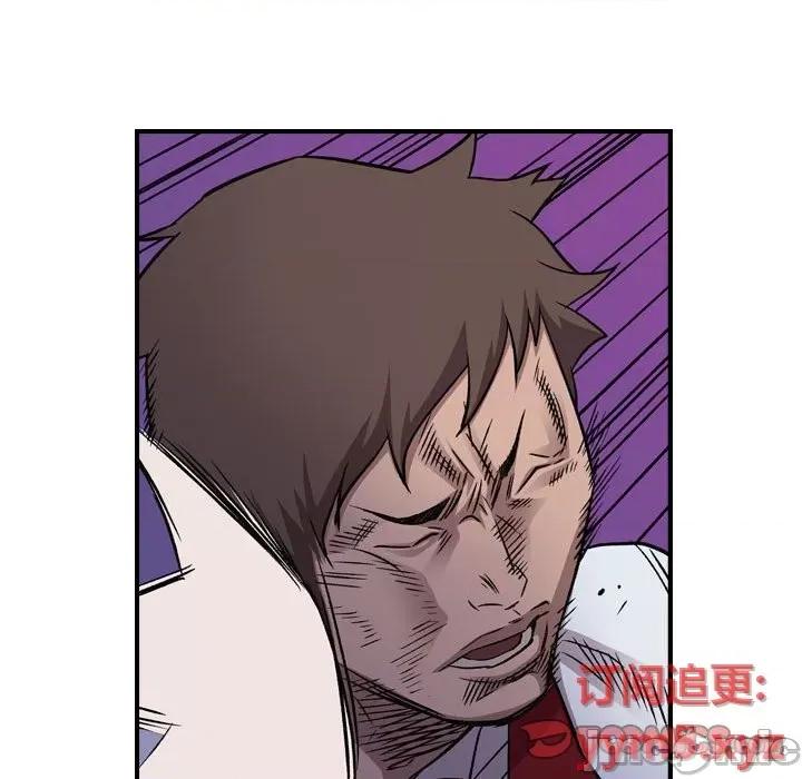 统帅：前传 统帅：前传第 170 话 第75页