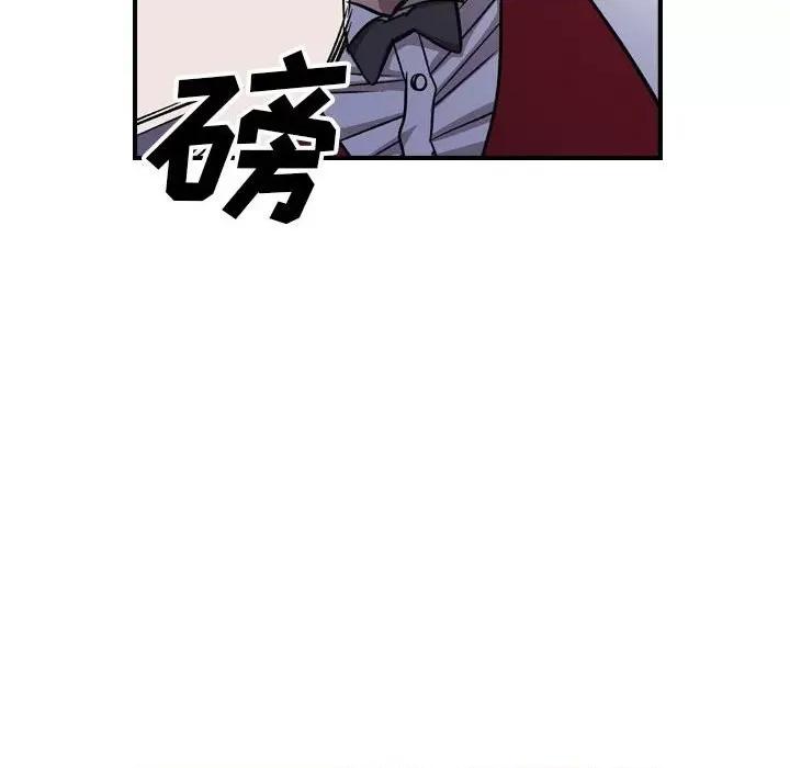 统帅：前传 统帅：前传第 170 话 第76页