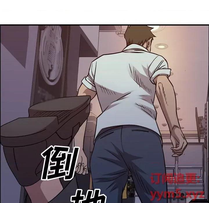 统帅：前传 统帅：前传第 170 话 第77页