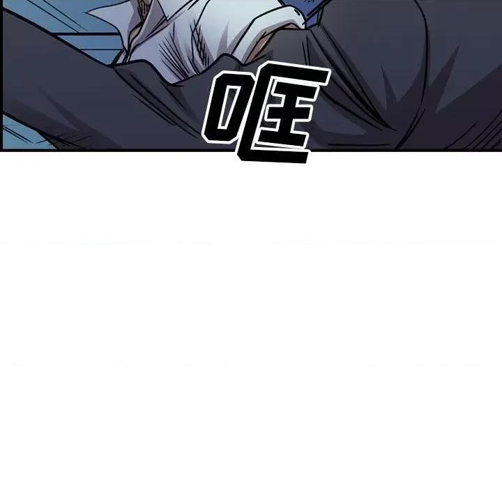 统帅：前传 统帅：前传第 170 话 第83页