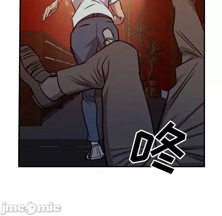 统帅：前传 统帅：前传第 170 话 第90页