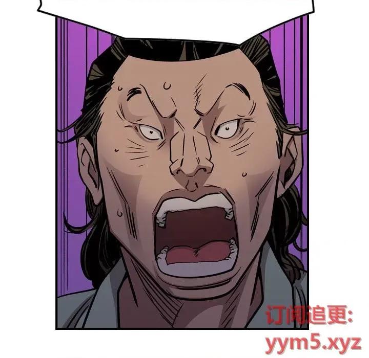 统帅：前传 统帅：前传第 170 话 第103页