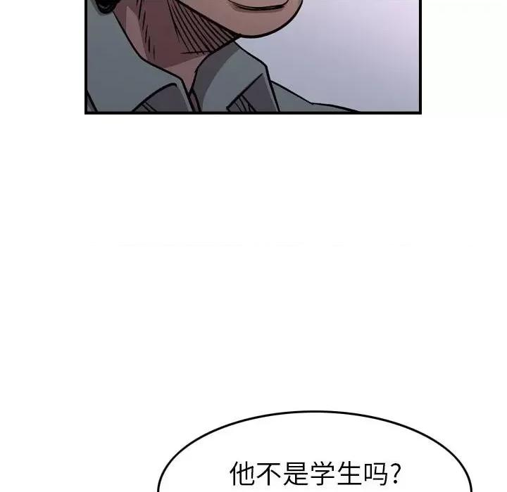 统帅：前传 统帅：前传第 170 话 第107页