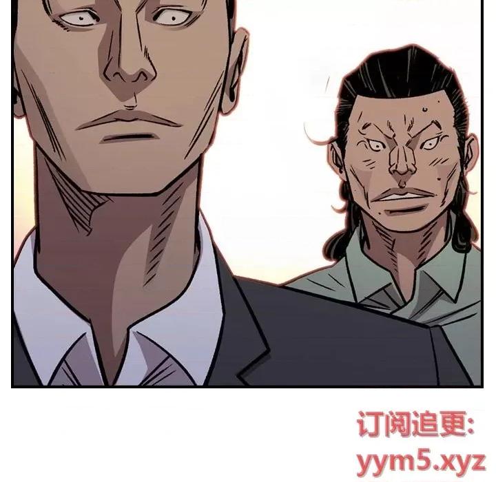 统帅：前传 统帅：前传第 170 话 第118页