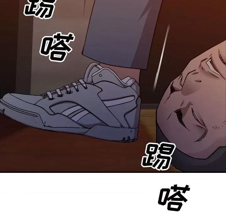 统帅：前传 统帅：前传第 171 话 第16页