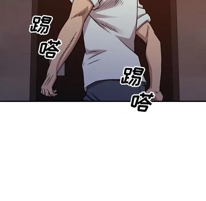 统帅：前传 统帅：前传第 171 话 第18页