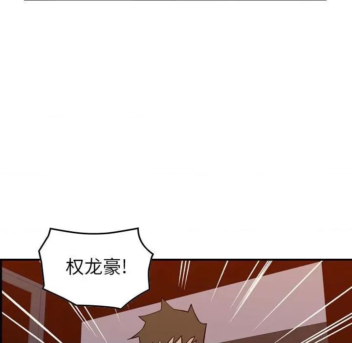 统帅：前传 统帅：前传第 171 话 第22页