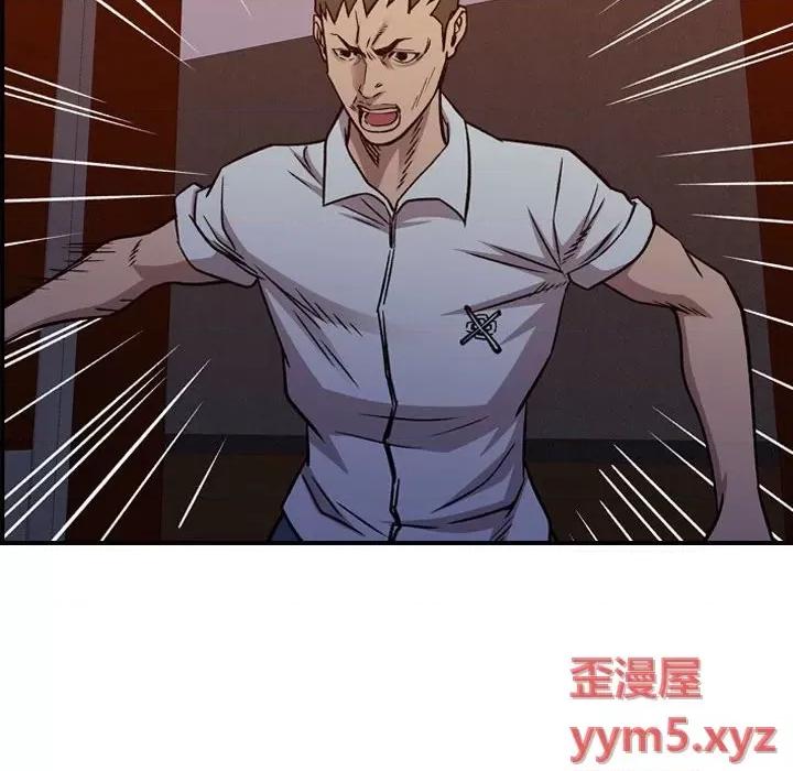 统帅：前传 统帅：前传第 171 话 第23页