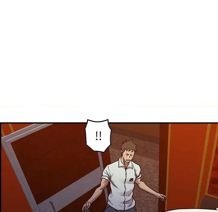 统帅：前传 统帅：前传第 171 话 第24页