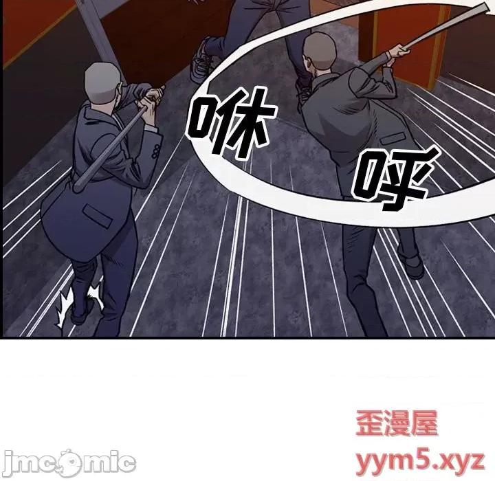 统帅：前传 统帅：前传第 171 话 第25页