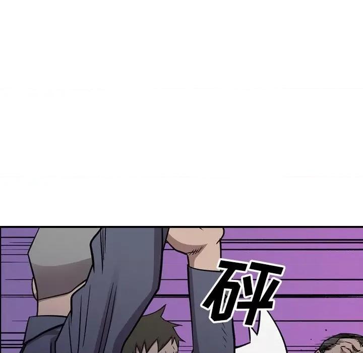 统帅：前传 统帅：前传第 171 话 第26页