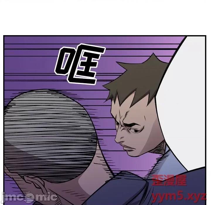 统帅：前传 统帅：前传第 171 话 第30页
