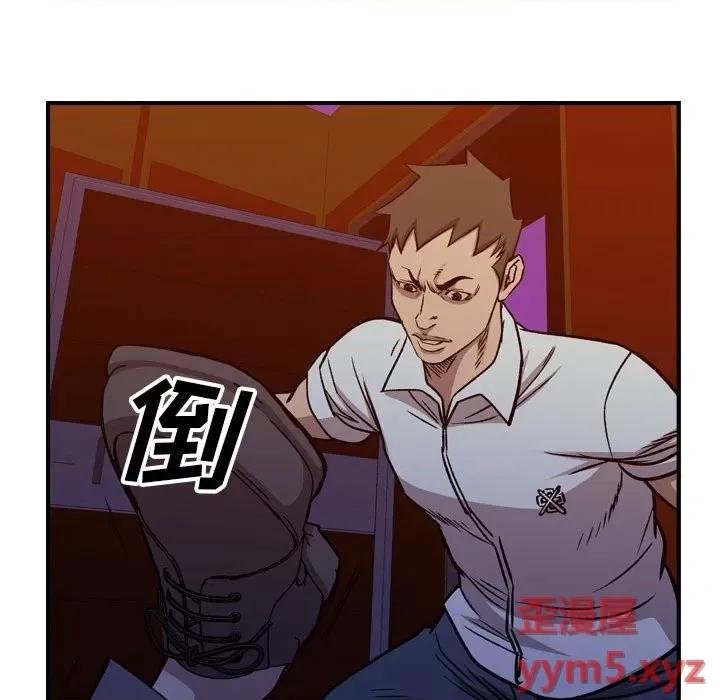 统帅：前传 统帅：前传第 171 话 第32页