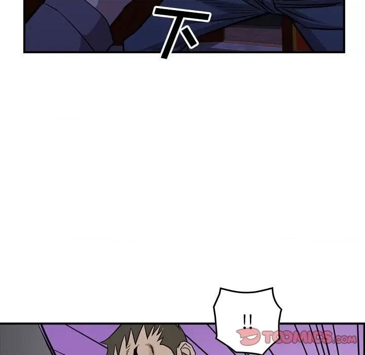 统帅：前传 统帅：前传第 171 话 第33页