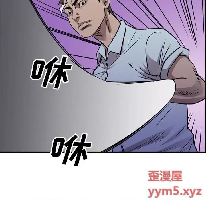 统帅：前传 统帅：前传第 171 话 第34页