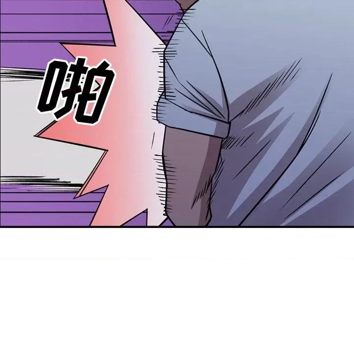 统帅：前传 统帅：前传第 171 话 第36页