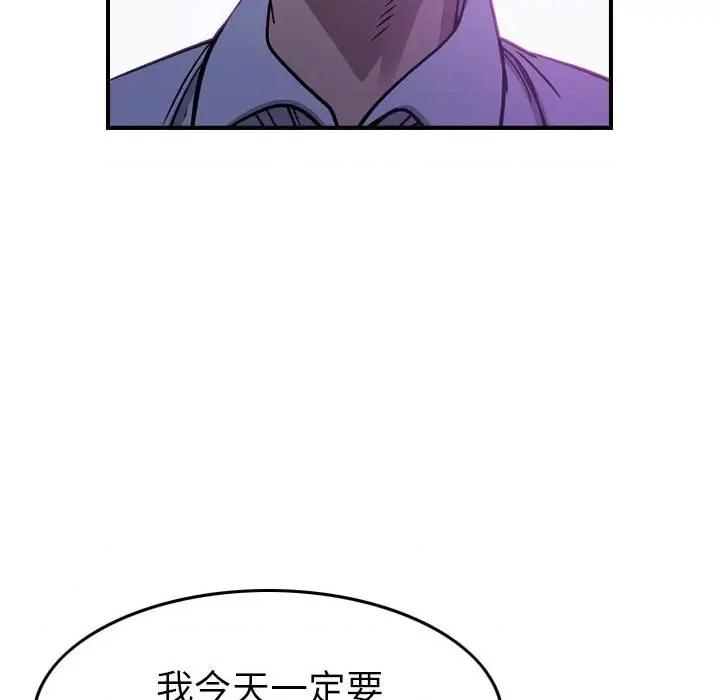 统帅：前传 统帅：前传第 171 话 第42页
