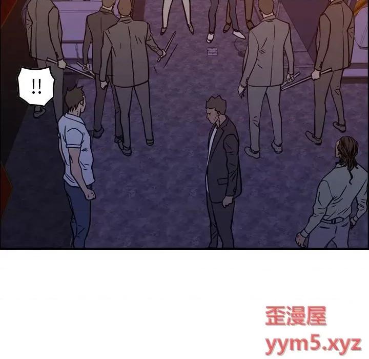 统帅：前传 统帅：前传第 171 话 第47页