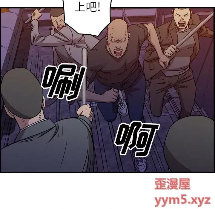 统帅：前传 统帅：前传第 171 话 第54页