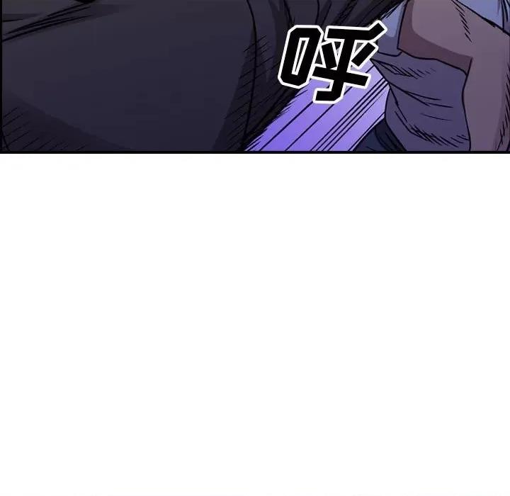 统帅：前传 统帅：前传第 171 话 第58页