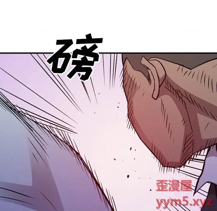 统帅：前传 统帅：前传第 171 话 第59页