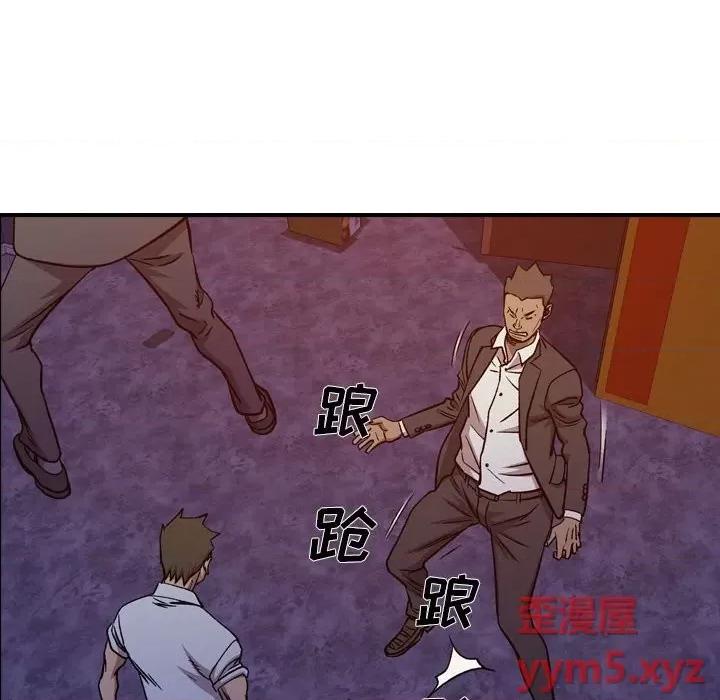 统帅：前传 统帅：前传第 171 话 第61页
