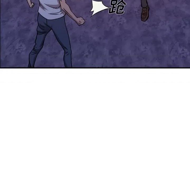 统帅：前传 统帅：前传第 171 话 第62页