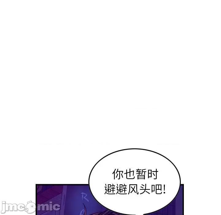 统帅：前传 统帅：前传第 171 话 第70页